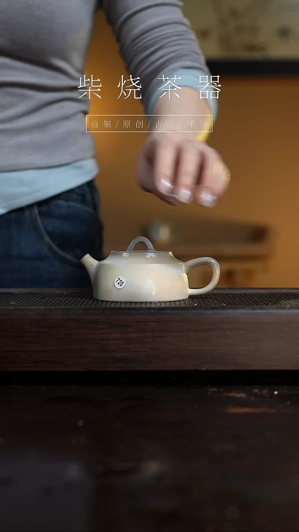 【闪购商品】720井权壶...........