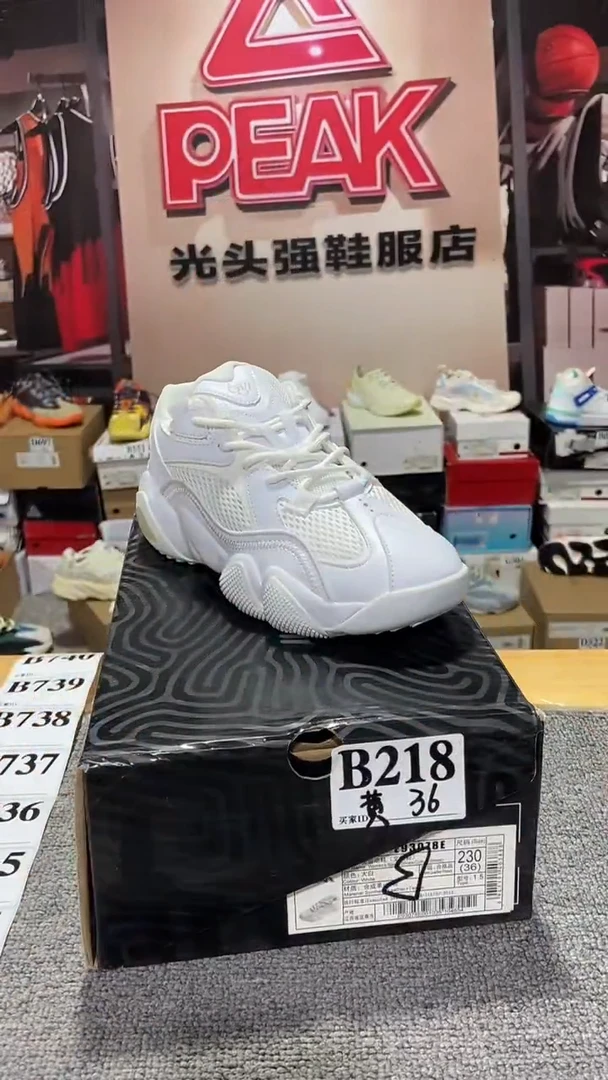 正品匹克断码库存鞋36