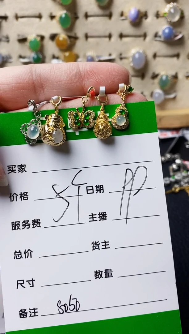 银S925镶嵌戒指翡翠用****38050