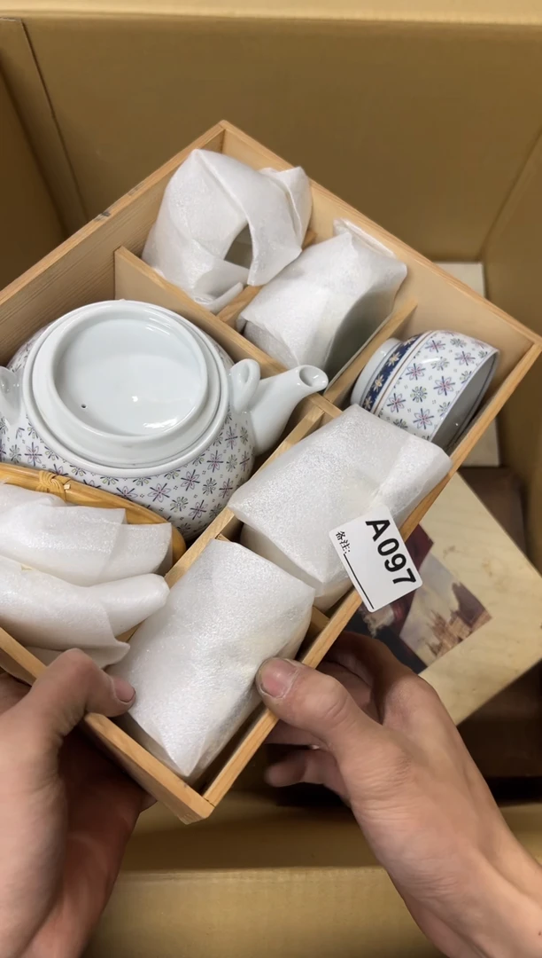 【闪购商品】茶盏097中古商品谨慎参拍