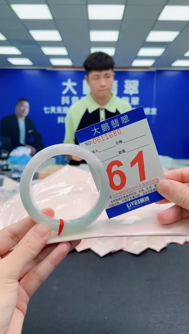 未镶嵌手镯翡翠AAAAAAAAA