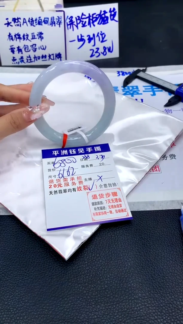 【闪购商品】翡翠手镯未镶嵌11111111111111111