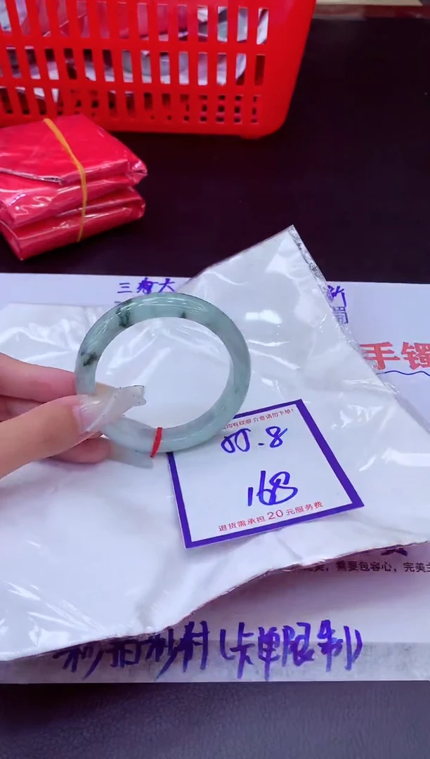 未镶嵌手镯翡翠11111111