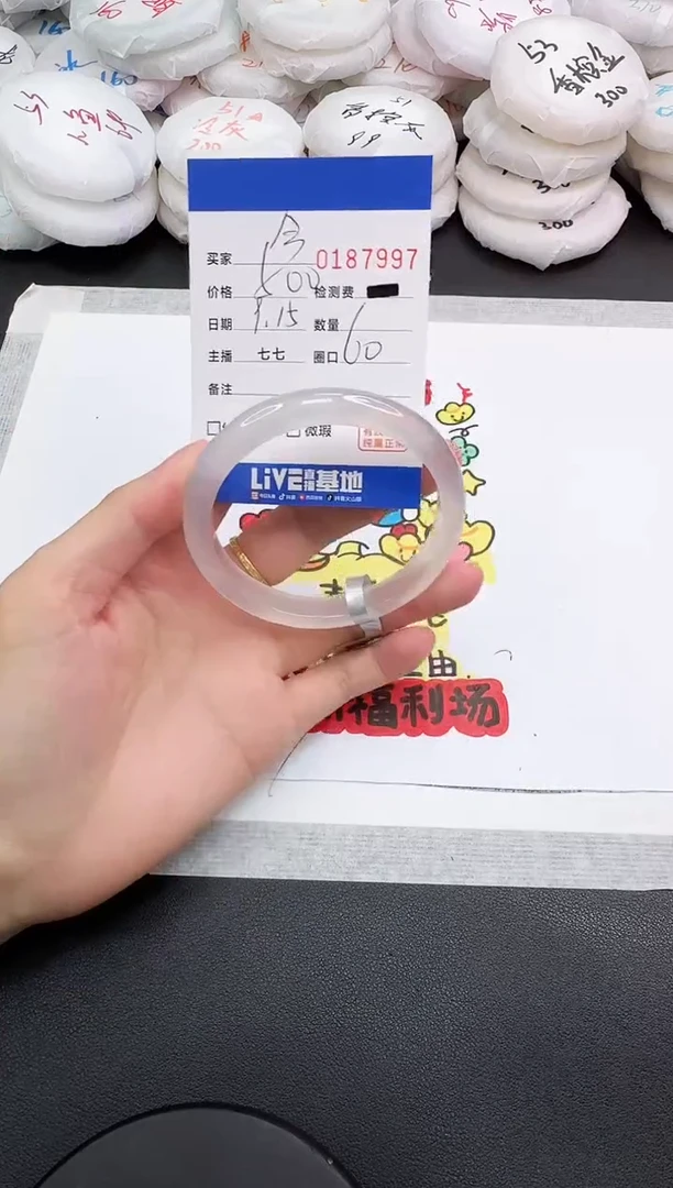 手镯玛瑙/玉髓未镶嵌今****醒7997