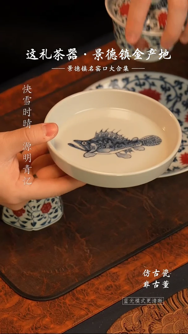 @@景德镇陶瓷青花鱼藻壶承