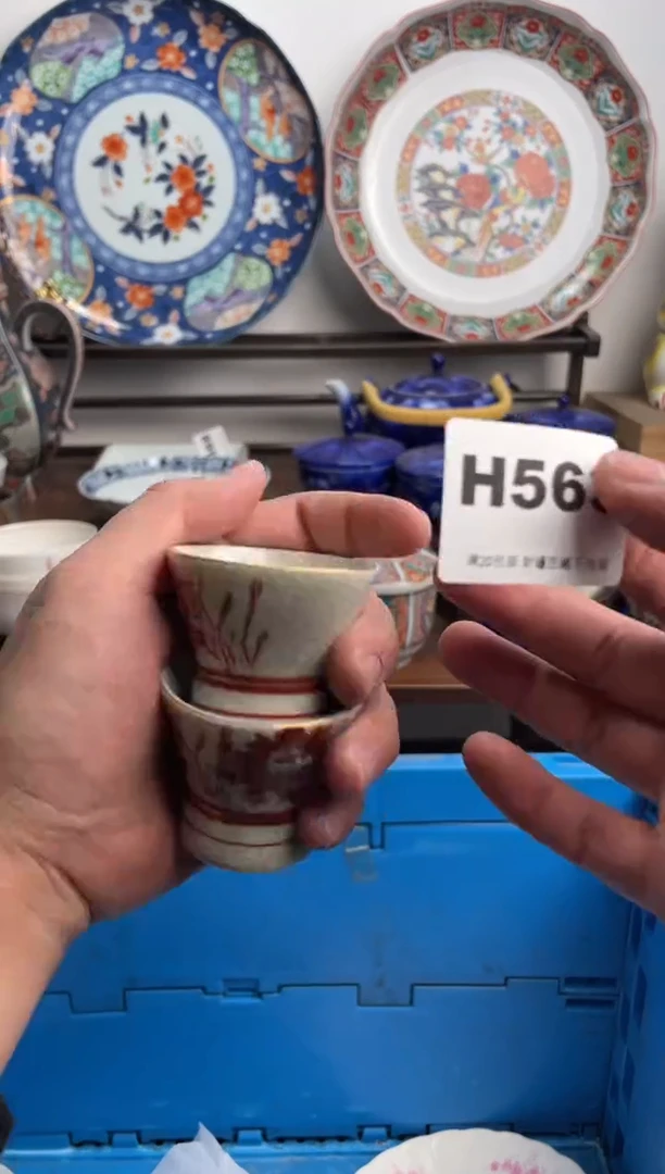 【闪购商品】瓷片563-H-2月9日满20包邮