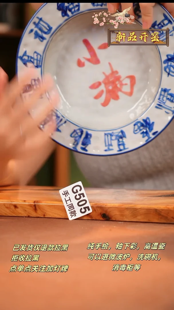 其他G505陶然集器瓷器