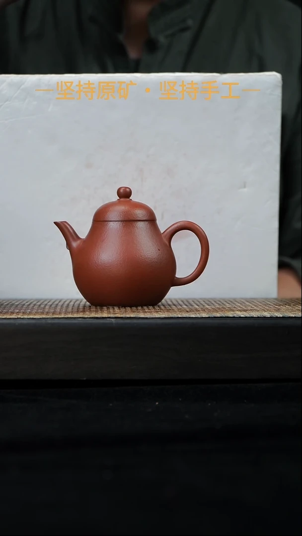 茶壶紫砂早期高梨 赵庄朱泥 160cc     20