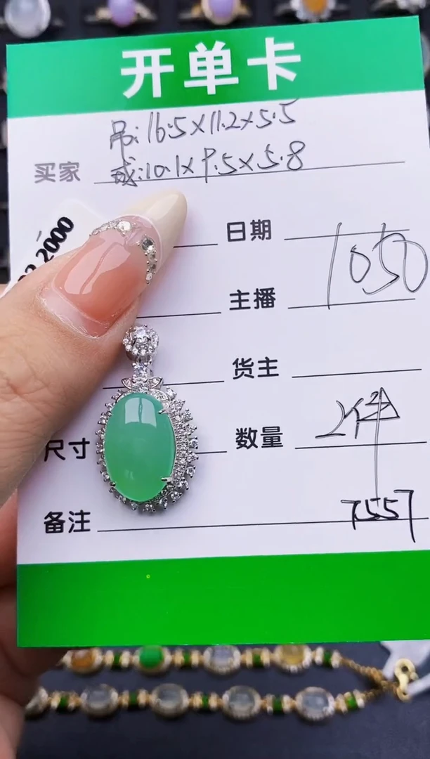 翡翠戒指银S925镶嵌倩****97557
