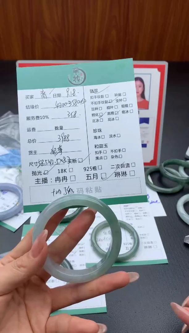未镶嵌手镯翡翠裔*手镯