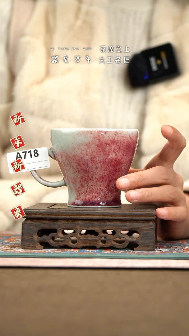 【器象万千】钧瓷手作美器 叶A718