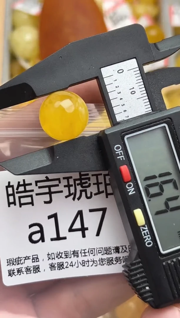 裸石蜜蜡未镶嵌天然蜜蜡微瑕珠子 假一赔万