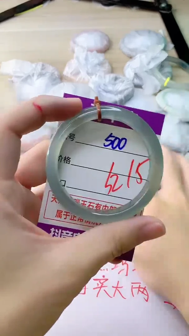 玛瑙/玉髓手镯未镶嵌500