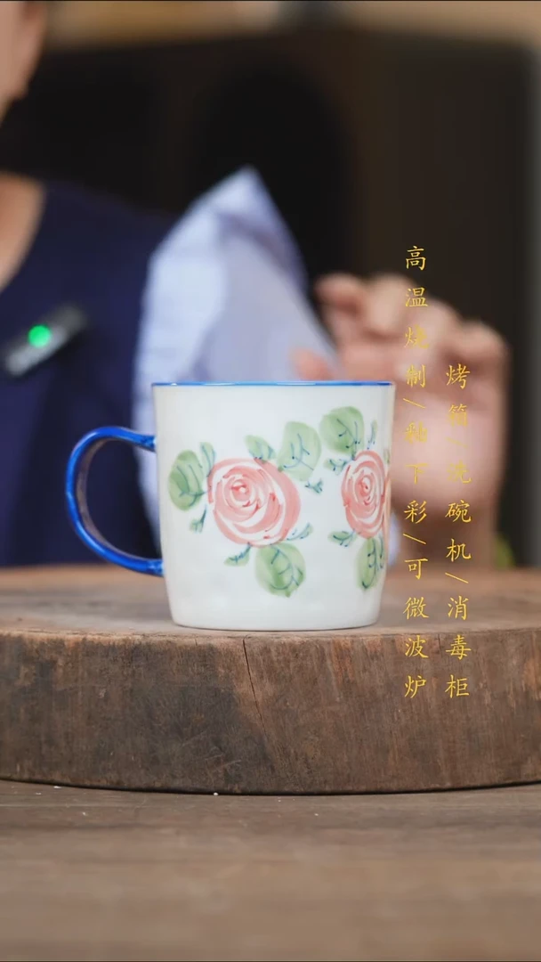 瓷片景德镇高温釉下彩（食品级）