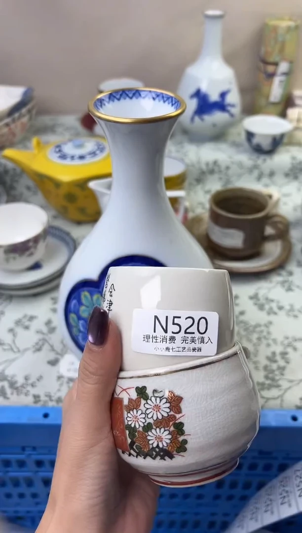 瓷琴**没520-NNNNNNNNNNNN