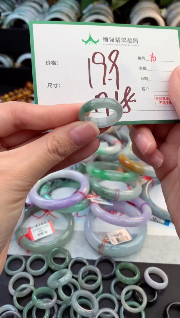 未镶嵌戒指翡翠毛货需精细抛光+多样性拍1发1