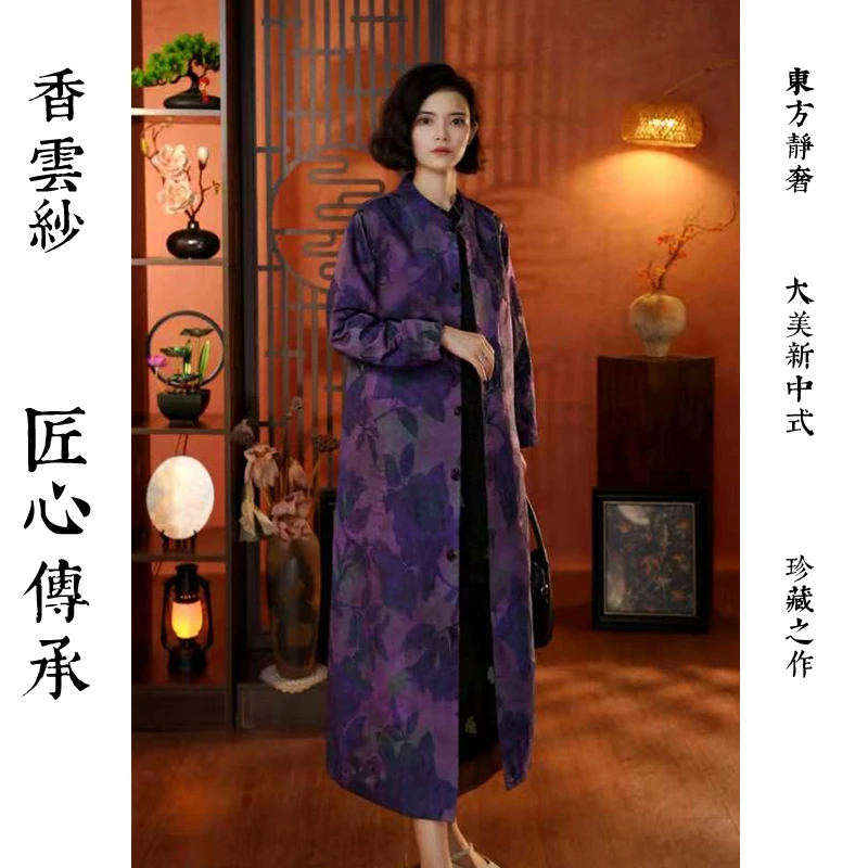 【紫璃】重磅龟纹连衣裙女秋季新款宽松大码风衣外套25843