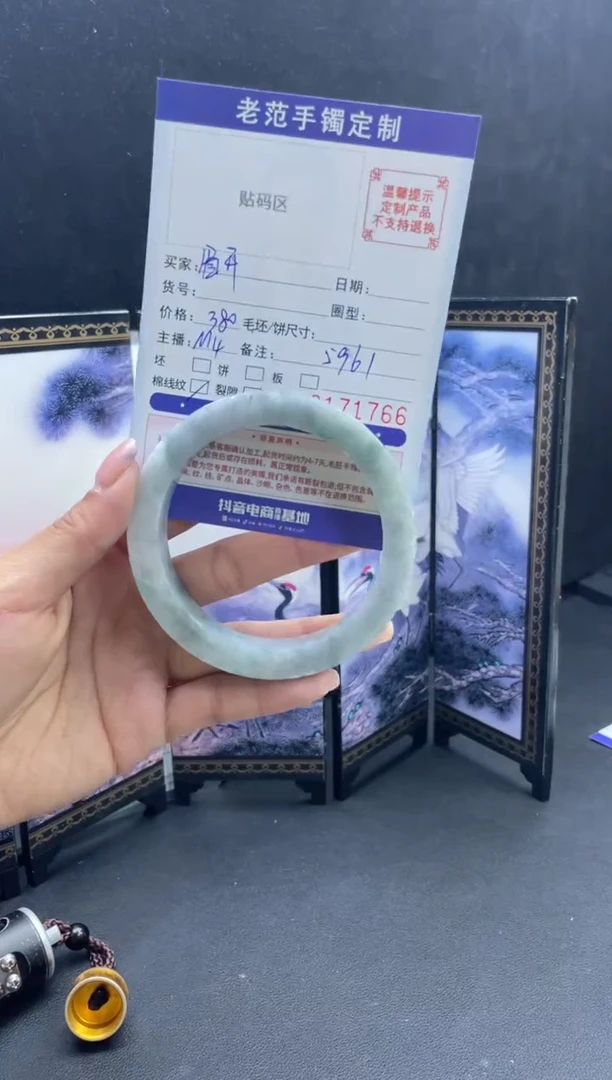 未镶嵌手镯定制翡翠眉**笑手镯5961