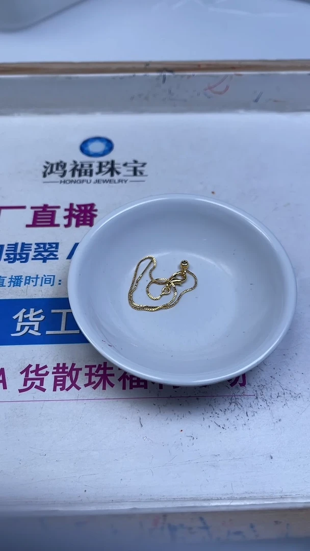 合金散珠玛瑙/玉髓E116 金色手链 4条9.9元