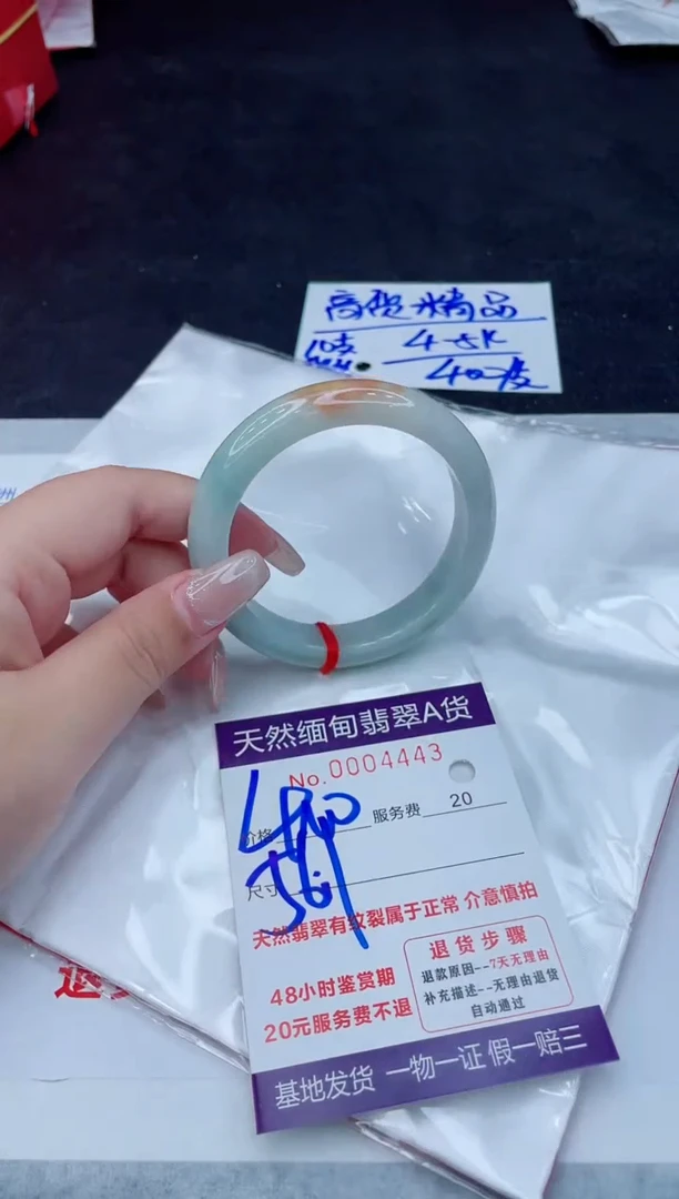 翡翠手镯未镶嵌400.000000