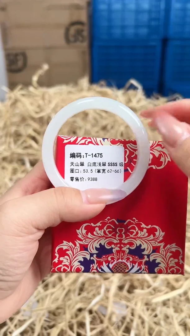 未镶嵌手镯石英质玉T-1475