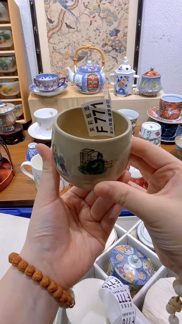 瓷片云*茉莉商品一号F771