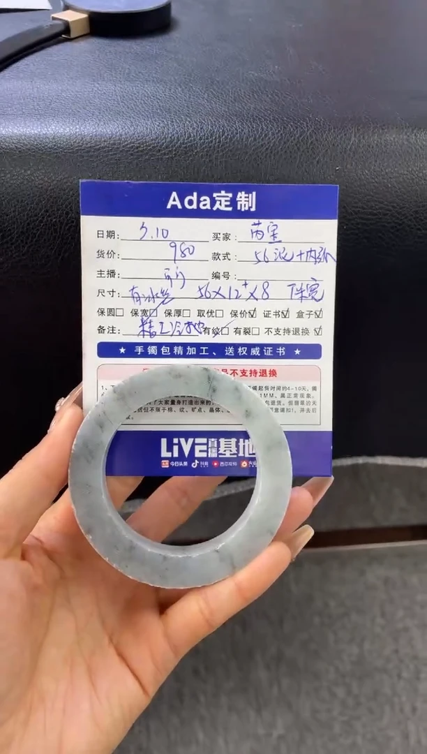 【闪购商品】定制翡翠手镯未镶嵌定制手镯