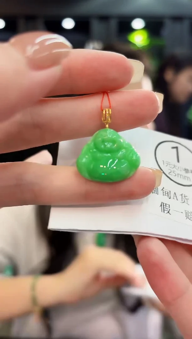 吊坠(不含链)18K金镶嵌翡翠 缅料A货/支持复检/一件