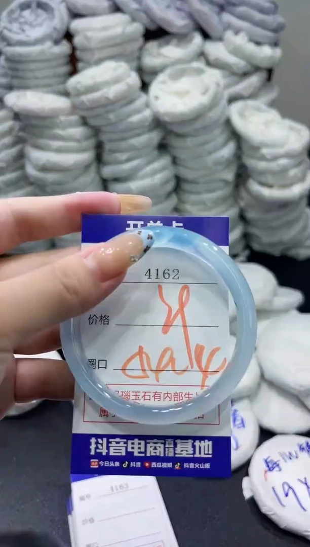 玛瑙/玉髓手镯未镶嵌4162