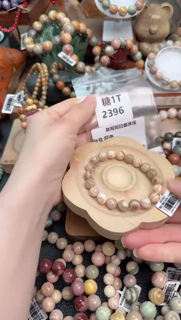 【闪购商品】石英质玉手链未镶嵌1T2396