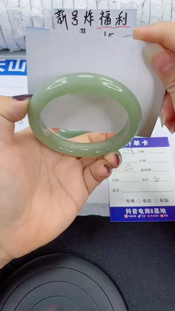 未镶嵌手镯石英质玉278-62/63