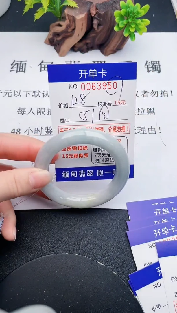 【闪购商品】50丽致优雅手镯时尚百搭