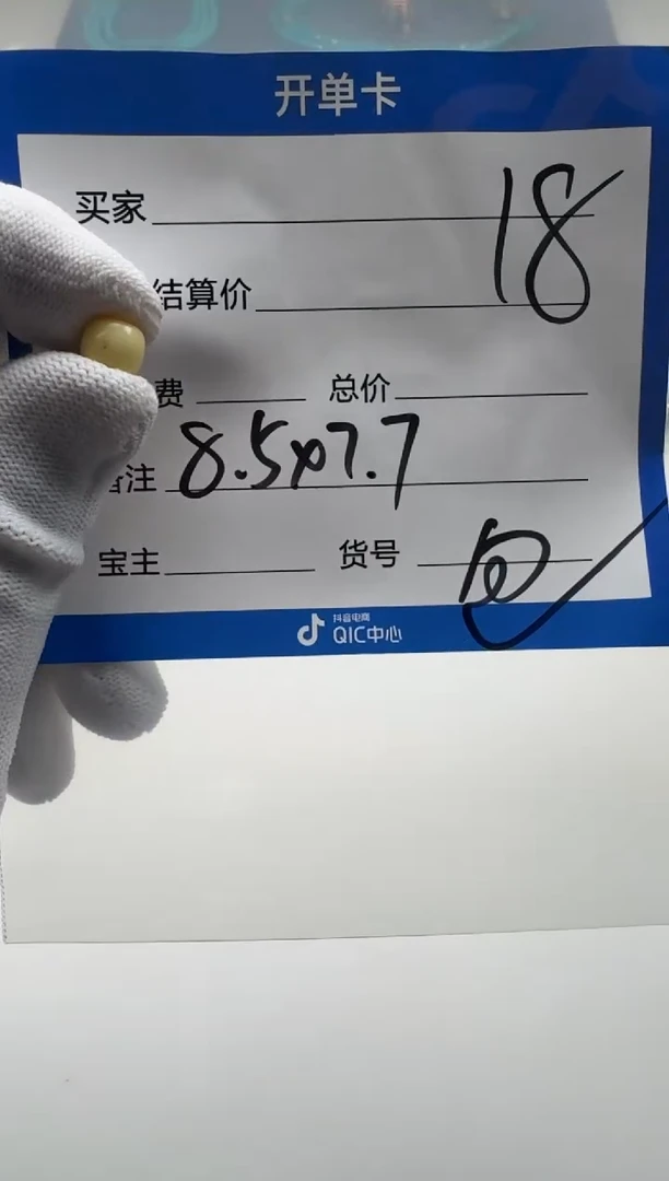 裸石蜜蜡未镶嵌配饰多样性发货