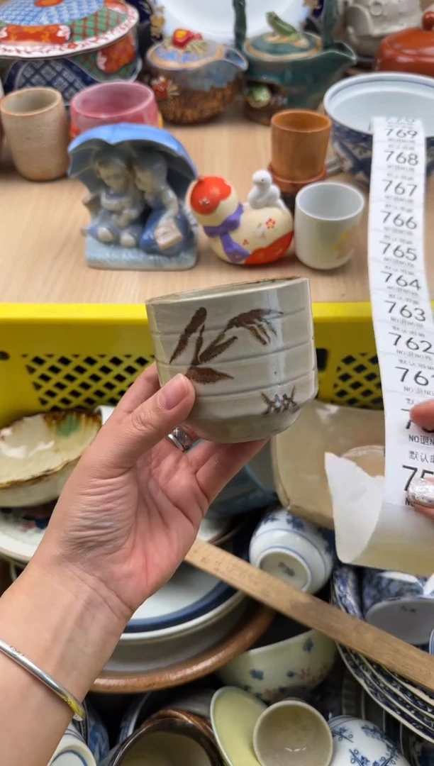 759默认微瑕，满20元包邮