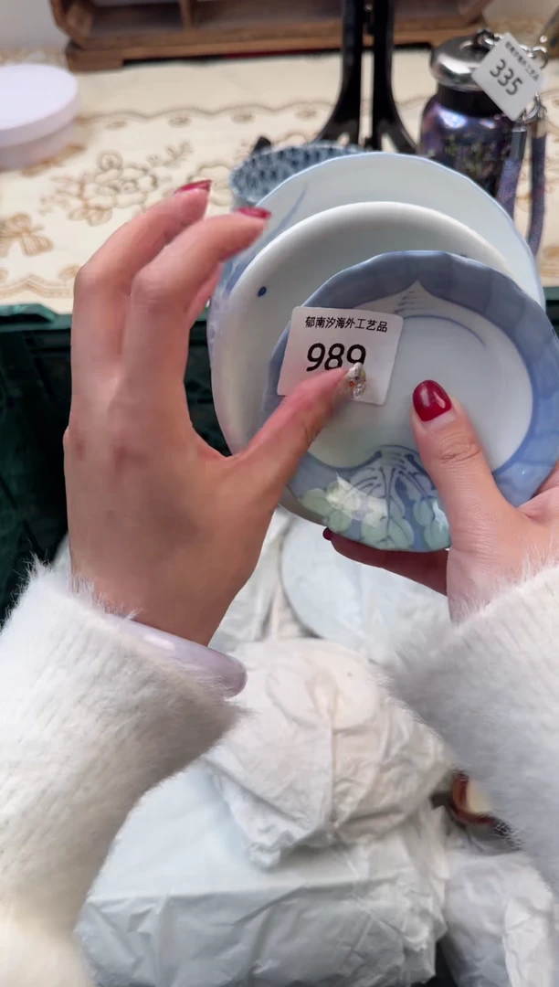 【闪购商品】瓷片A           989