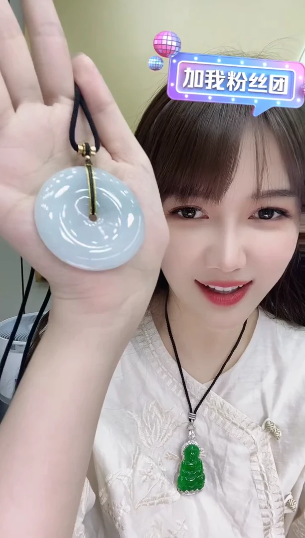 翡翠挂件未镶嵌299536/平安扣  多样性一件发