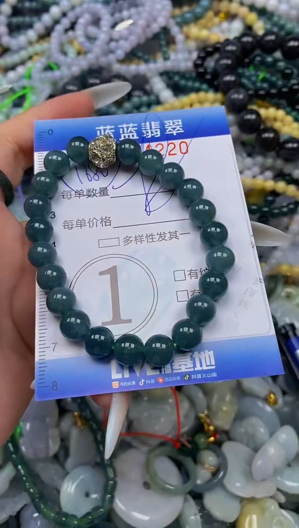 颈饰未镶嵌翡翠闪购0354220
