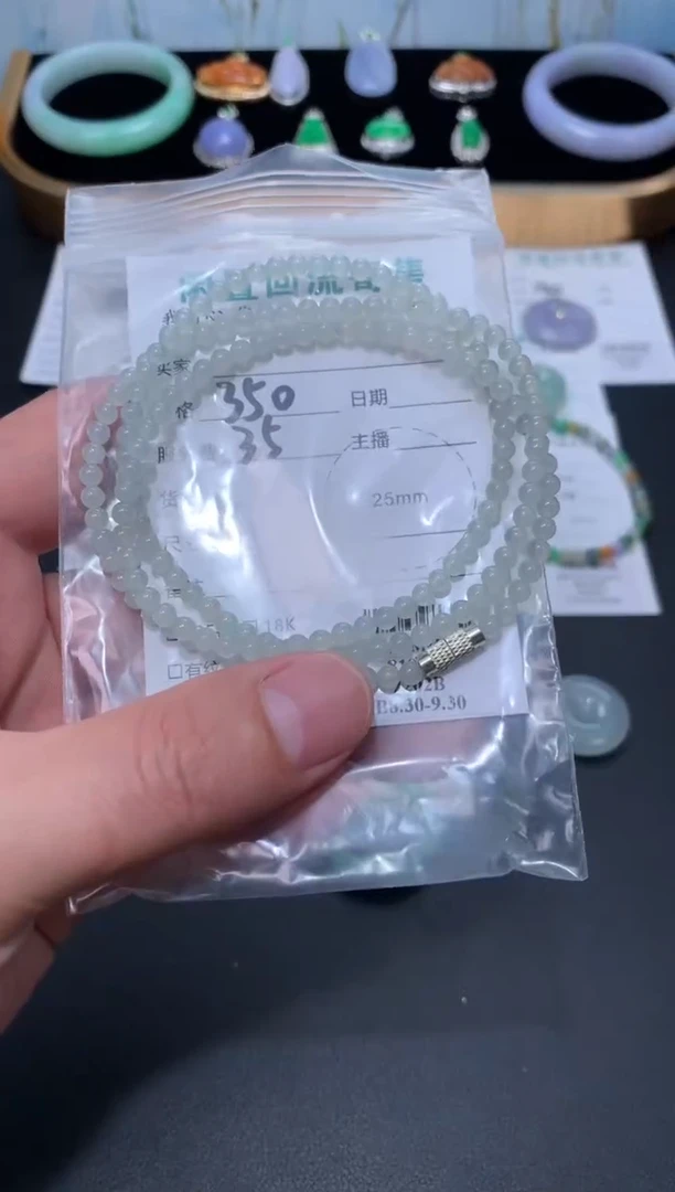 颈饰未镶嵌翡翠模式推广期48小时鉴赏期