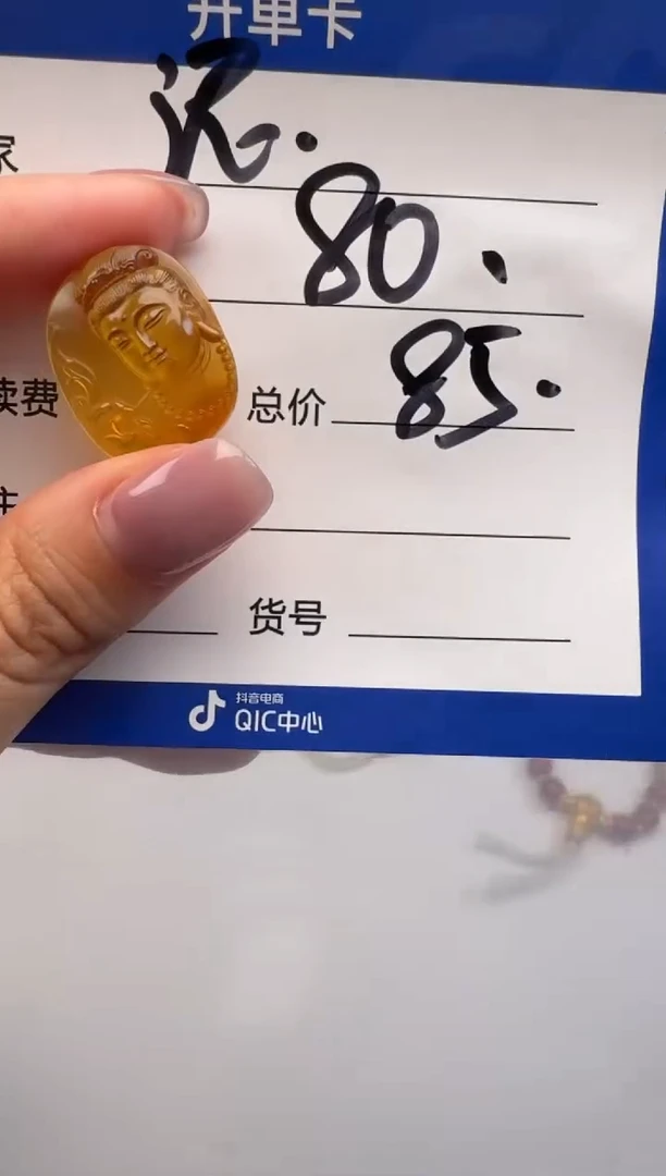 裸石琥珀未镶嵌泥*流配饰配饰