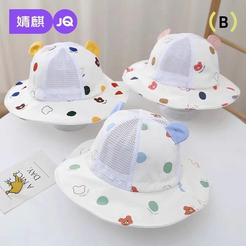 婧麒小童儿童帽子2025新款防晒透气春夏季韩系可爱宝宝遮阳渔夫帽