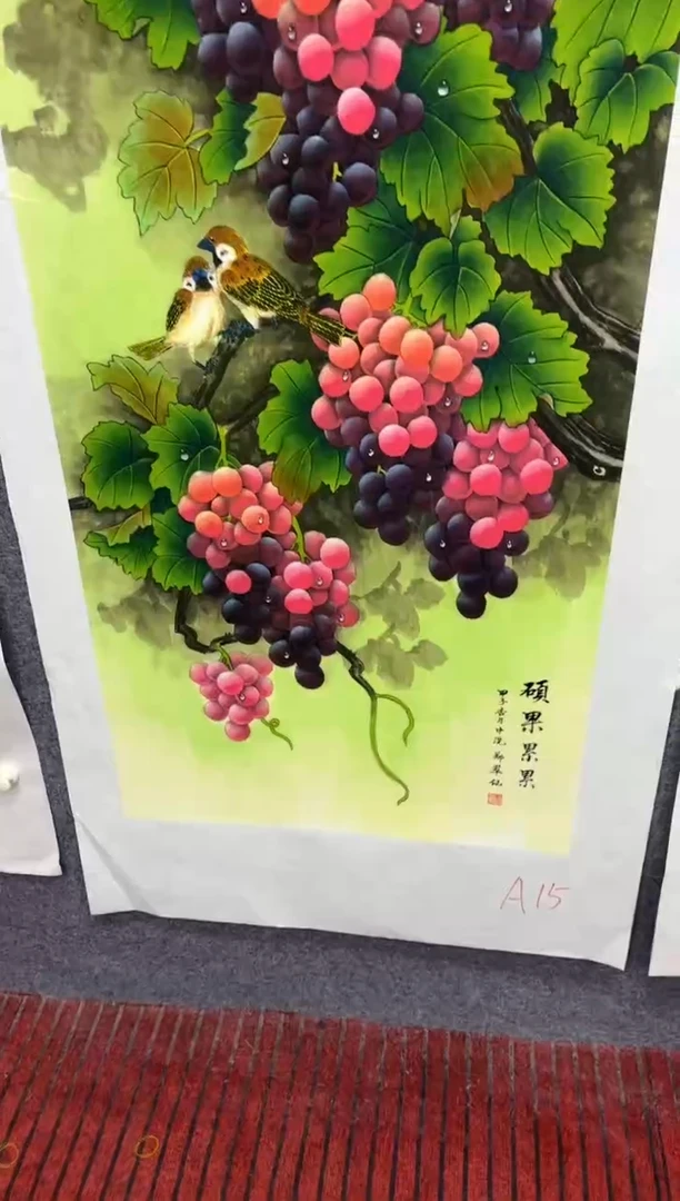 悦白书画年画年画A15