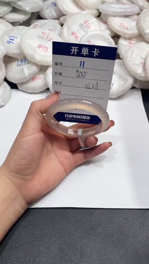 手镯玛瑙/玉髓未镶嵌11