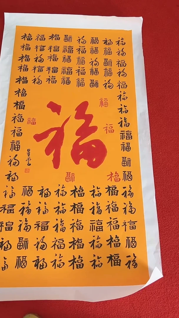 国画11111111111
