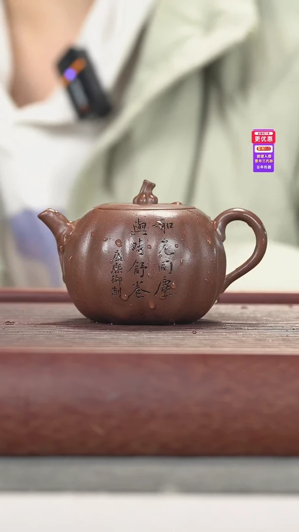 茶壶紫砂紫砂壶紫砂壶