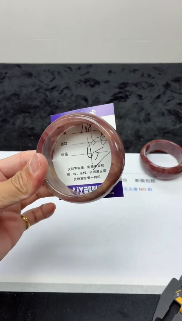 未镶嵌手镯石英质玉148