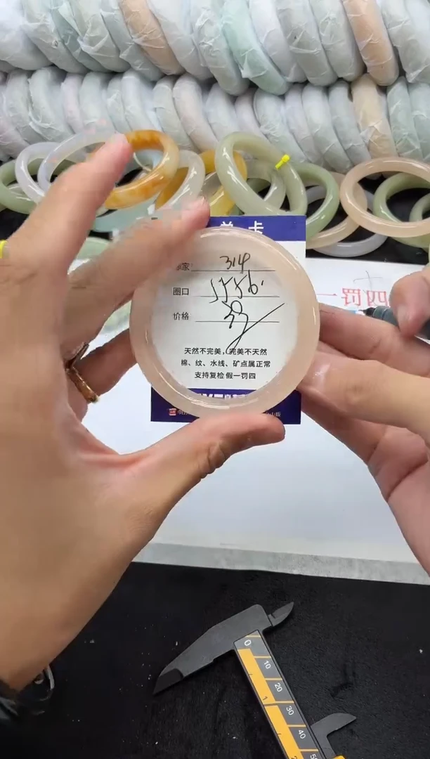 未镶嵌手镯石英质玉314