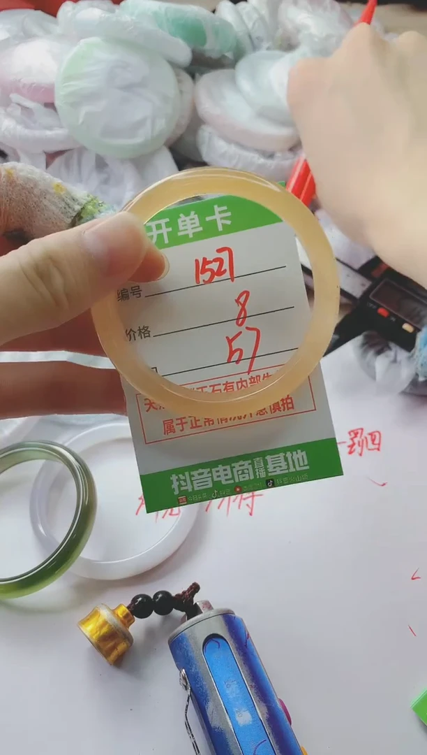 玛瑙/玉髓手镯未镶嵌1527