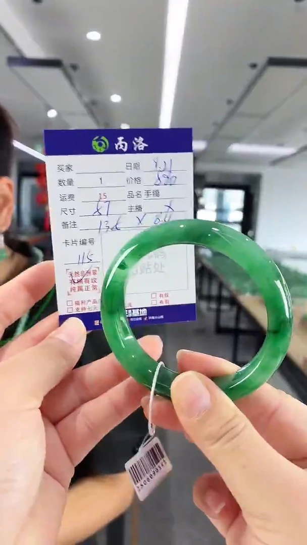 未镶嵌石英质玉手镯57