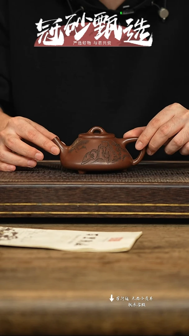 冠砂甄选紫砂茶壶70