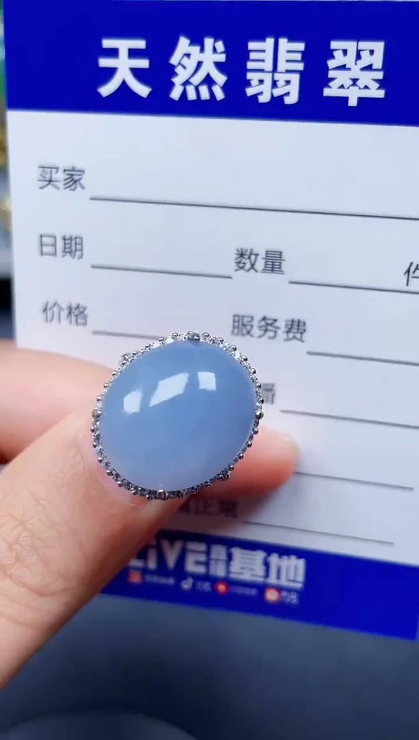 银S925镶嵌戒指翡翠261
